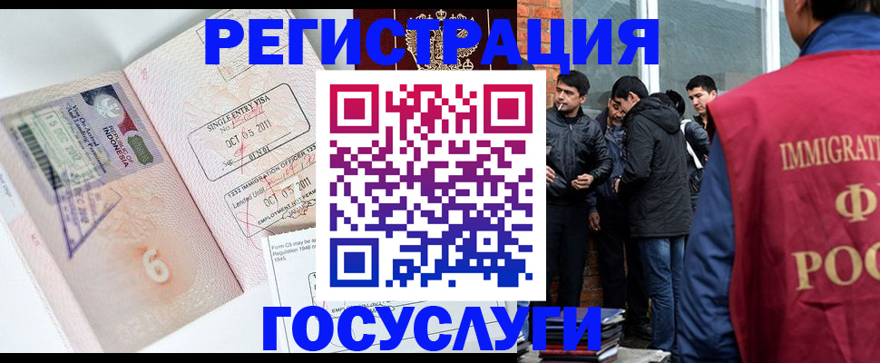 временная регистрация в квартире в Новой Ляле